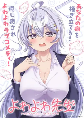 浮空岛纪事奇幻日常动漫在线观看