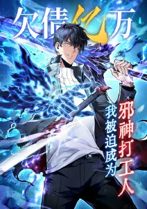 墨线之城漫画改编作品在线观看